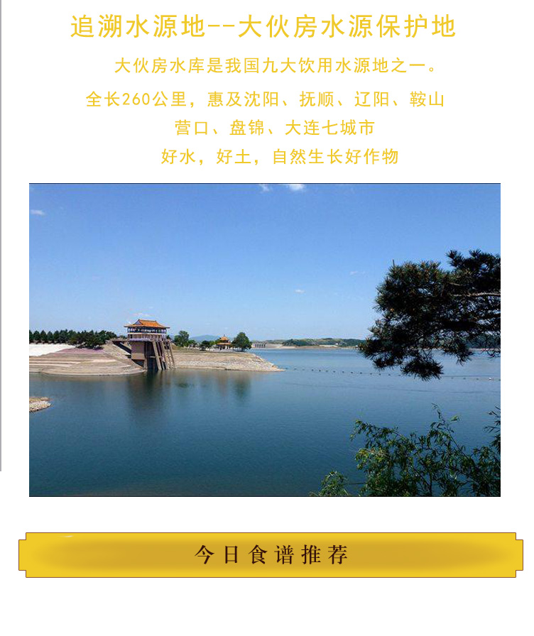 玉米碴詳情頁(yè)_06.jpg