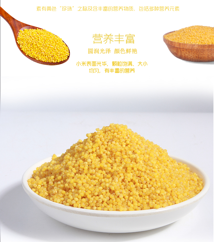 小米詳情頁_03.jpg