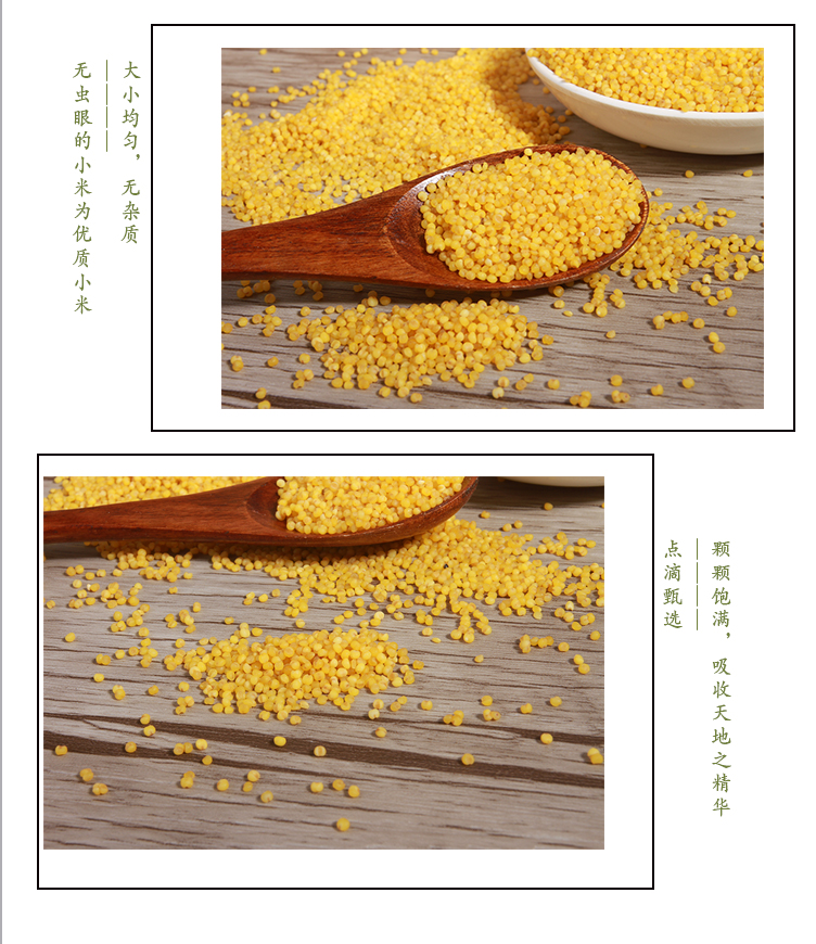 小米詳情頁_05.jpg