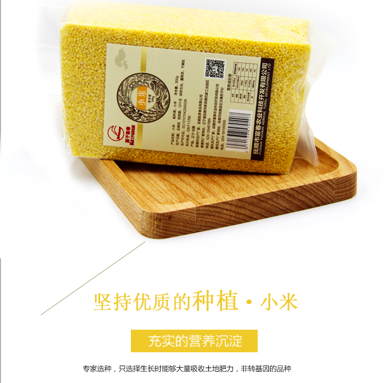 小米詳情頁_08.jpg