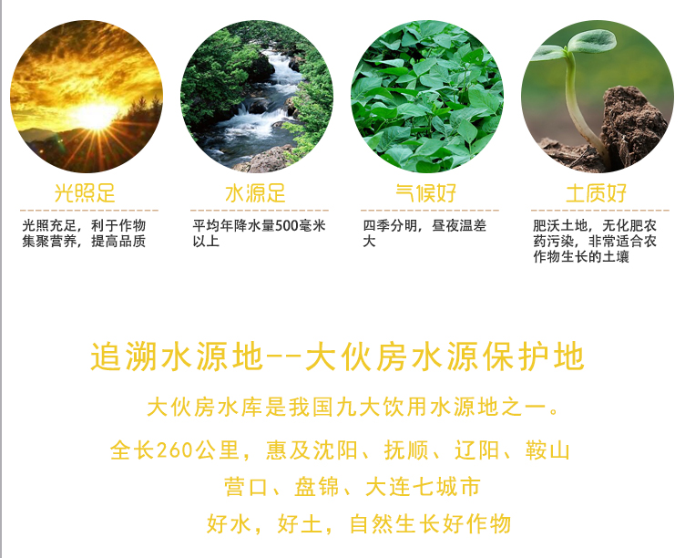 小米詳情頁_09.jpg