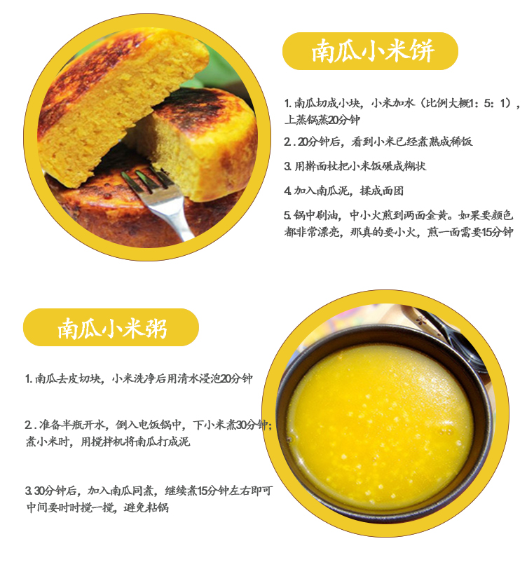 小米詳情頁_11.jpg