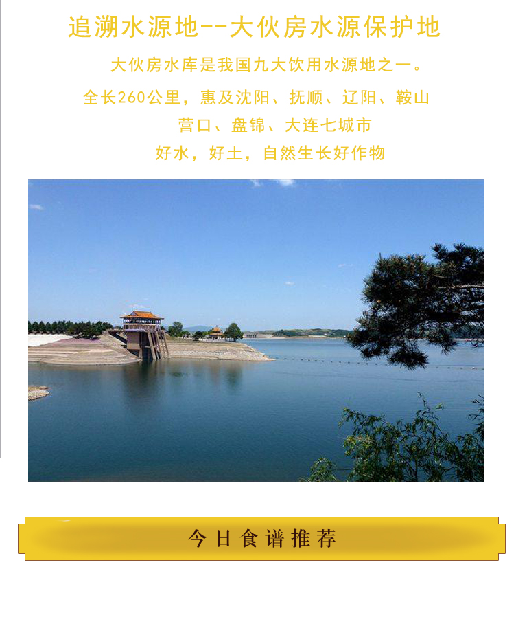 黃豆詳情頁_08.jpg