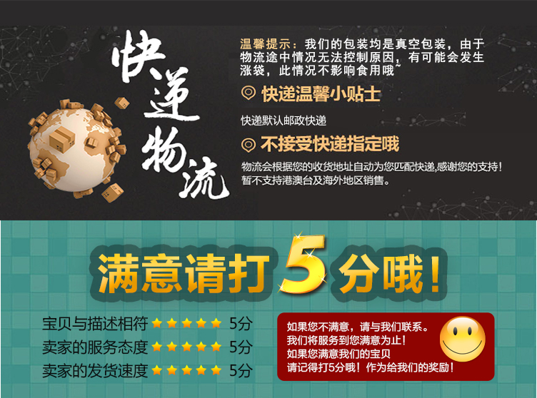 黃豆詳情頁_10.jpg