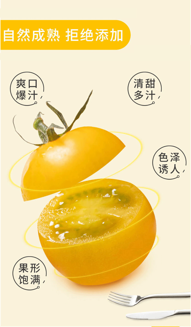 小柿子詳情頁_02.gif