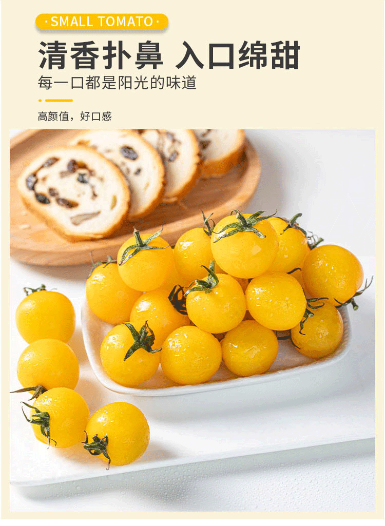 小柿子詳情頁_05.gif