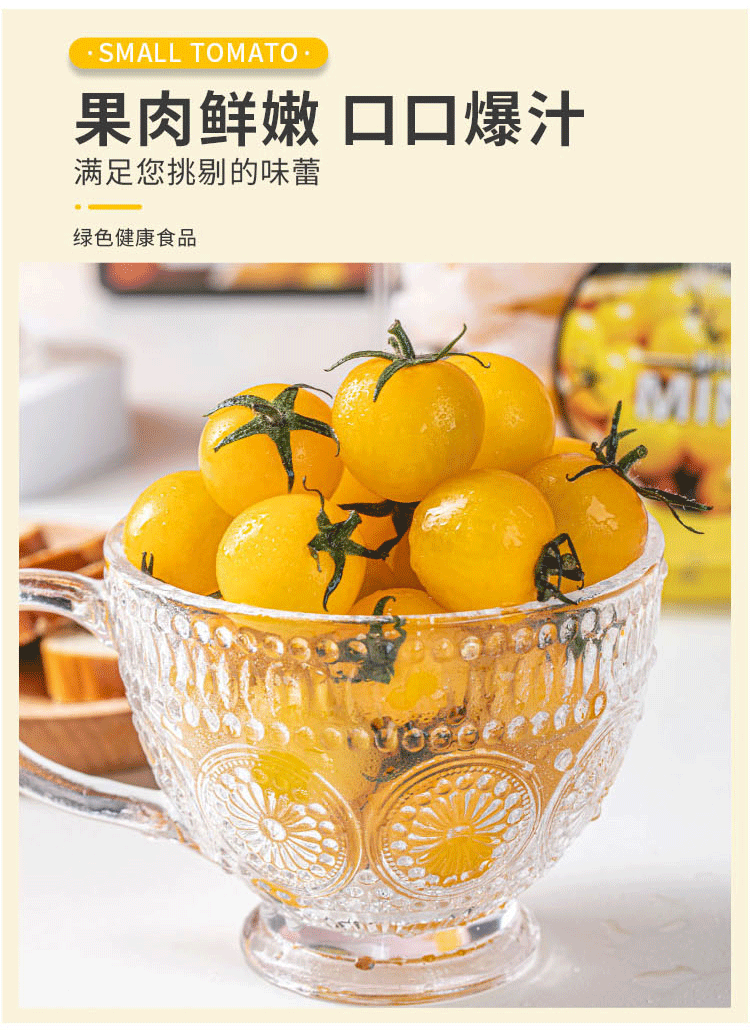 小柿子詳情頁_06.gif