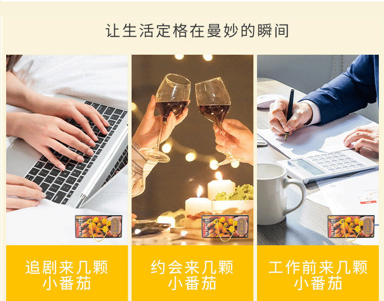 小柿子詳情頁_09.gif
